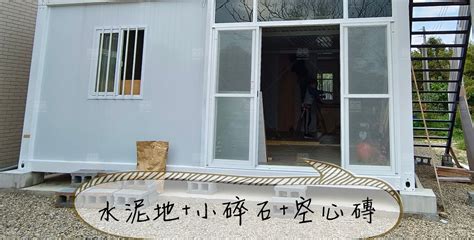 組合屋地基|【組合屋地基】組合屋地基：關鍵構造之謎揭曉，打造穩固安全的。